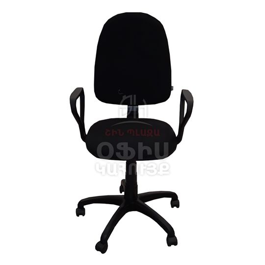 Office chair Prestige